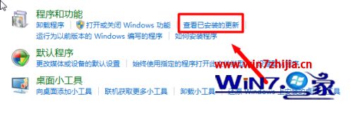 win7如何降低ie版本_win7系统ie浏览器怎么降版本