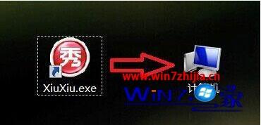 win7如何更改软件图标_win7修改应用程序图标的教程