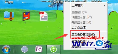 win7如何打开运行对话框_win7电脑系统运行窗口怎么打开