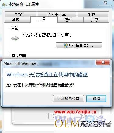 Win7蓝屏错误代码0X0000007A怎么办_Win7蓝屏提示错误代码0X0000007A解决教程
