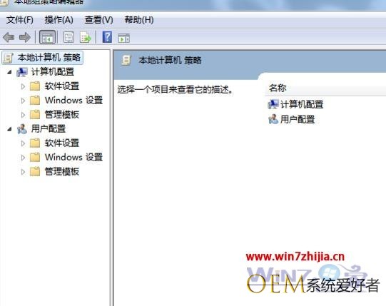 win7如何关闭windows defender_win7关闭自带杀毒软件windows defender教程