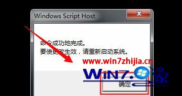 Win7系统一直提示盗版怎么处理_win7电脑一直显示盗版系统如何解决