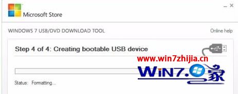 如何用Win7 USB/DVD DownloadTool工具制作启动U盘