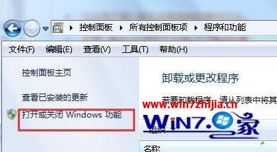 windows7系统在开始菜单中找不到ie浏览器怎么办