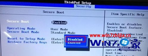 联想Thinkpad笔记本无法从U盘或光盘启动来安装系统如何解决