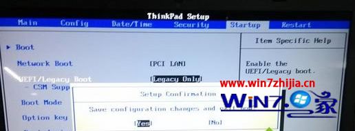 联想Thinkpad笔记本无法从U盘或光盘启动来安装系统如何解决