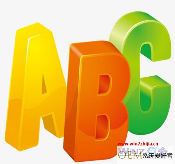 .abc格式的视频文件怎样打开_怎么打开abc视频文件