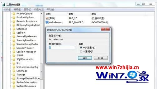 win7硬盘被ntfs写保护如何解决_win7磁盘被写保护的恢复方法