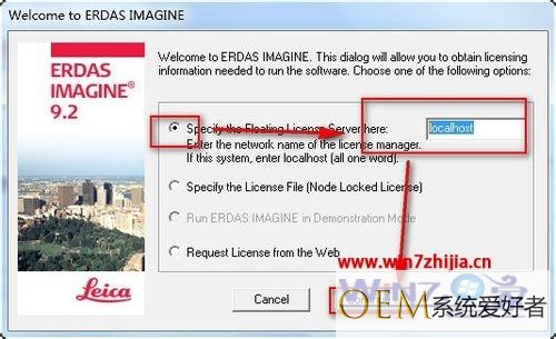 win7系统安装Erdas后启动服务提示Server Start Failed怎么解决