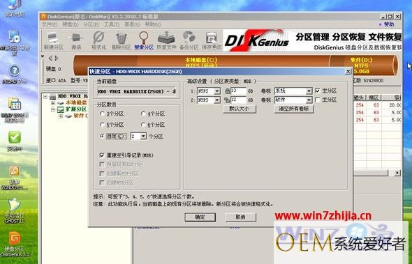 如何使用软碟通UltraISO安装win7系统_软碟通u盘装系统win7的方法