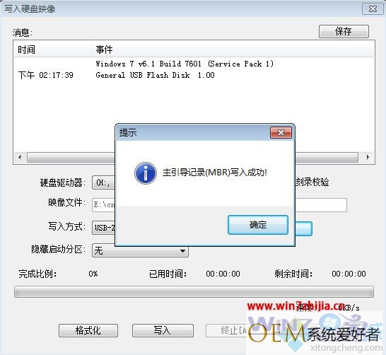 U盘安装系统提示windows无法安装所需的文件，文件可能损坏或丢失怎么办