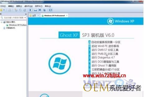 w7安装xp虚拟机的步骤_win7如何安装xp虚拟机