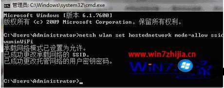 w7虚拟wifi在哪里设置_win7虚拟wifi怎么开启