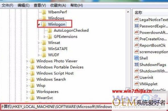 win7系统中提示windows找不到文件确定是否正确怎么解决