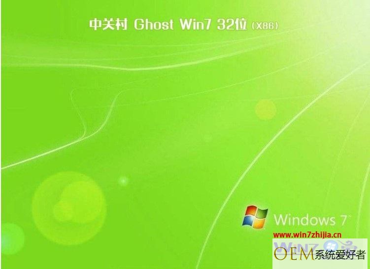 哪里有dell oem windows7旗舰版中文官方原版下载
