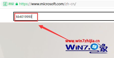 windows7系统玩游戏提示缺少D3DCompiler_47.dll文件如何解决