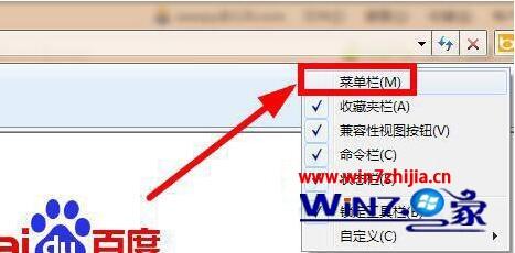 win7系统网页脱机工作怎么取消_win7系统如何解除网页脱机工作状态