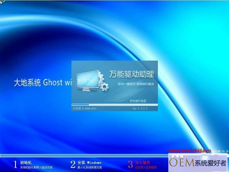 虚拟机win7中文版下载地址_虚拟机win7中文版镜像下载推荐