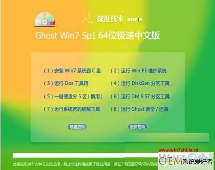 虚拟机win7中文版下载地址_虚拟机win7中文版镜像下载推荐