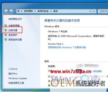 windows7远程桌面连接设置设置多个用户登录的方法