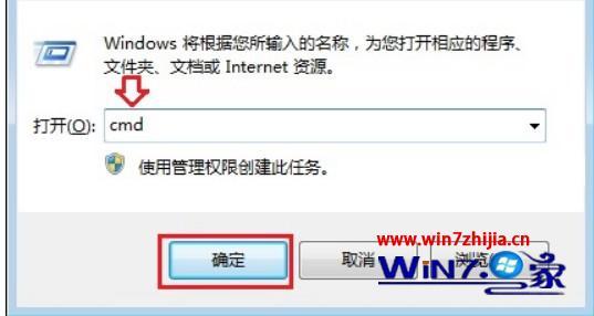 windows7怎么看dns地址_windows7查看dns的方法