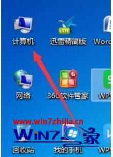 windows7文件夹排序的方法_win7系统如何手动排列文件夹