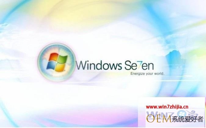 windows7升级顾问无法访问怎么办_win7升级顾问无法访问如何解决