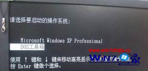 windows7如何进dos界面_windows7开机怎么进dos