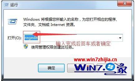 windows7如何关闭3d加速_windows7怎么关闭3d加速