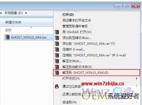win7家庭版怎么升级到win10_windows7家庭版升级到windows10的方法