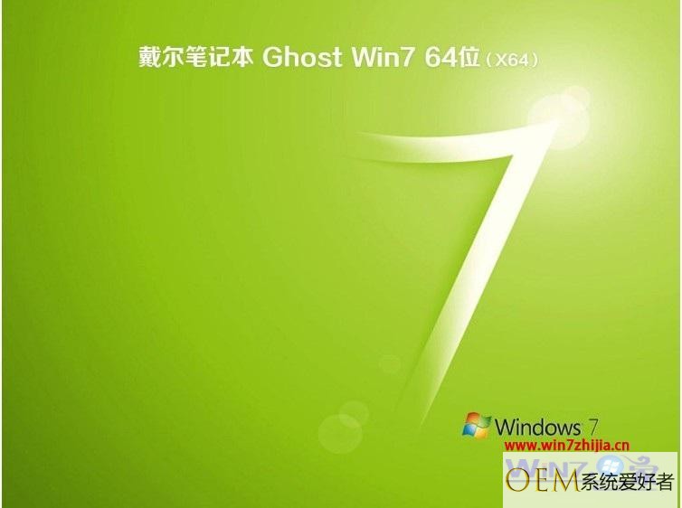 windows7精简安装版哪个好_windows7精简安装版下载推荐