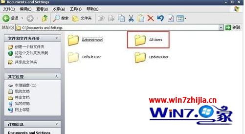 win7系统重装CAD2008总是显示激活错误如何解决