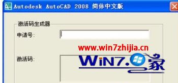cad2008序列号和激活码_如何激活cad2008