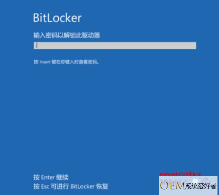 bitlocker怎么解锁_bitlocker解锁方法