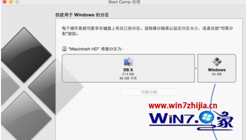 mac双系统删除卸载windows时提示您的磁盘不能恢复成单一分区怎么办