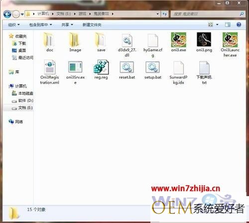 Win7系统英文版鬼武者3怎么改成中文版