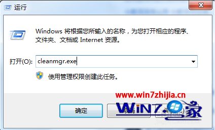 如何删除win7多余系统文件_win7删除系统多余文件的方法