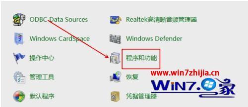windows7自带游戏安装教程_windows7怎么添加游戏