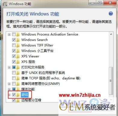windows7自带游戏安装教程_windows7怎么添加游戏