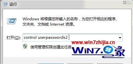 怎么取消win7登陆界面_win7取消登录密码界面的操作流程