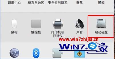 苹果电脑装windows7后怎么切回来_苹果电脑安装win7后如何切换
