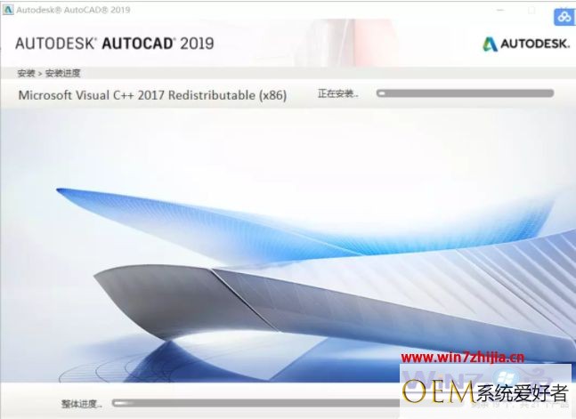 安装和激活AutoCAD2019的方法【图文教程】