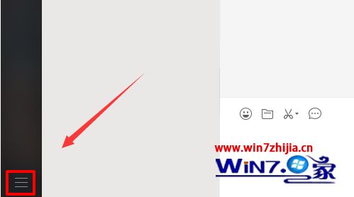 win7系统下微信电脑版图片加载不出来无法显示怎么解决