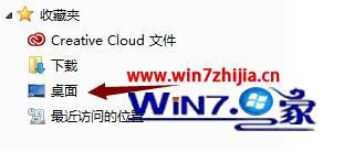 windows7资源管理器使用技巧分享_windows7资源管理器的操作方法