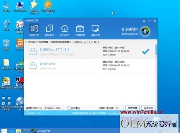 windows7中文版安装教程_windows7中文版安装详细步骤【图文】