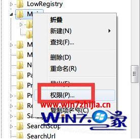 win7系统无法创建注册表选项怎么办_win7无法创建注册表项的怎么解决