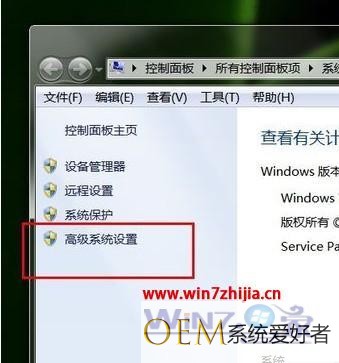 windows7如何调整虚拟内存_windows7虚拟内存设置多少好