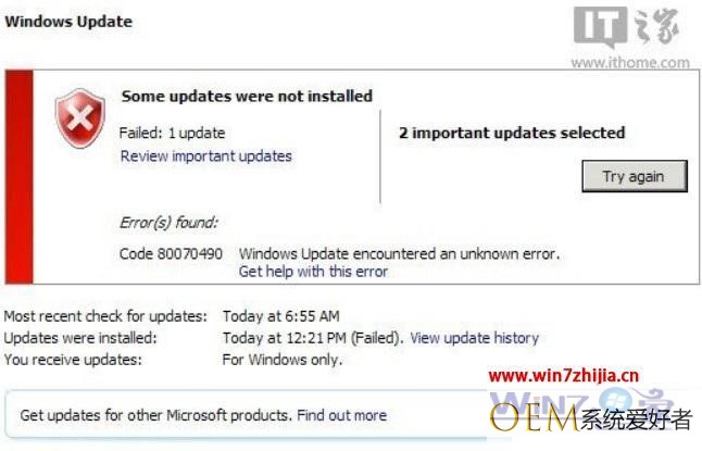 windows7无法更新系统的解决方法_windows7不能更新如何修复