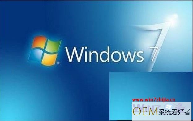 windows7系统无法安装驱动程序的几大原因