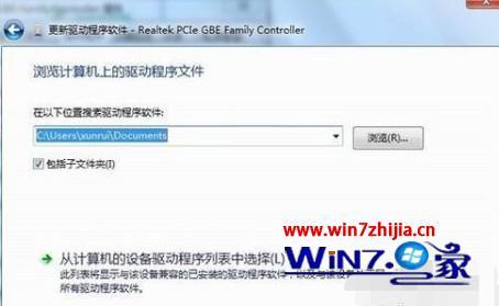 windows7网络适配器怎么安装_win7网络适配器驱动安装教程